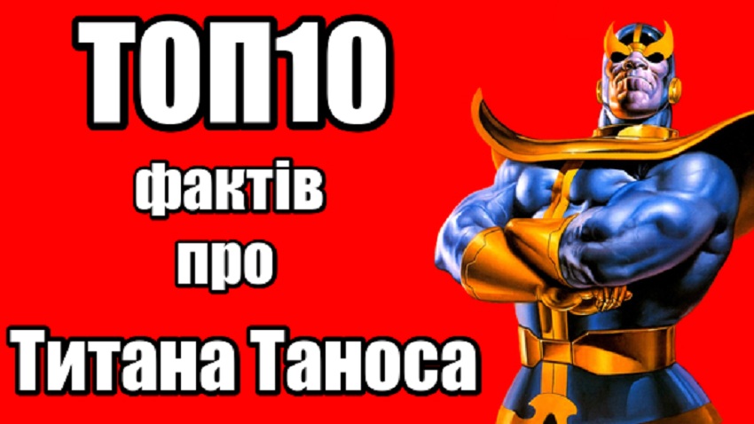 top_10_factiv_pro_tytana_thanosa_olivec